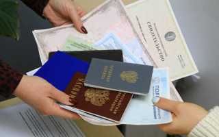 Что делать если нет трудовой книжки при оформлении на работу