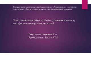 Какая должна быть видимость показания маршрутных указателей