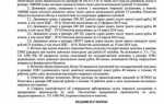 Сколько экземпляров мирового соглашения представлять в арбитражный суд