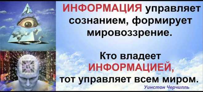 Кто может быть обладателем информации