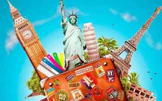 Фпз что такое у туроператора