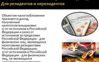 Что не относится к доходам граждан