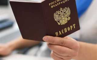 Не выдают паспорт гражданина рф в срок куда жаловаться