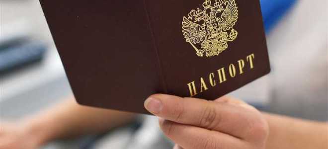 Не выдают паспорт гражданина рф в срок куда жаловаться