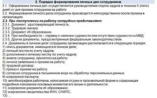 Использование служебного положения в личных целях как называется