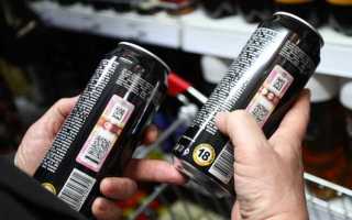 Со скольки лет продают энергетик в подмосковье