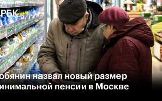 Одинокий пенсионер кто считается в москве