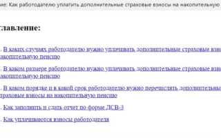 Форма дсв 1 что это