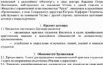 Как оформить стажировку без заключения трудового договора