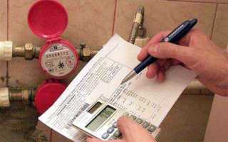 Счетчик воды завышает показания что делать