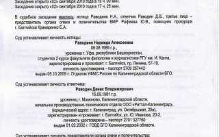 Когда назначается предварительное слушание по уголовному делу