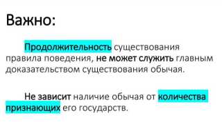 Как должна рассматриваться отсылка к иностранному праву