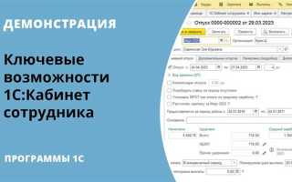 Как найти себя в реестре инвалидов