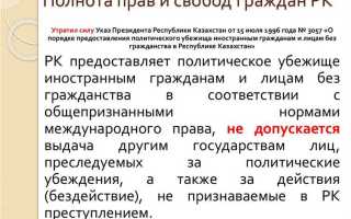 В чем особенности правовых норм которые называют правами человека