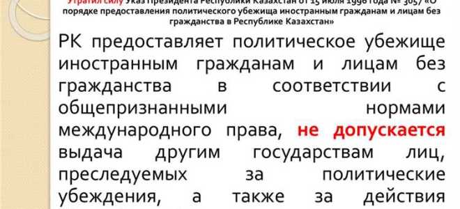 В чем особенности правовых норм которые называют правами человека