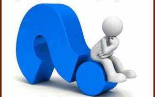 Идентификационный код гаранта где найти