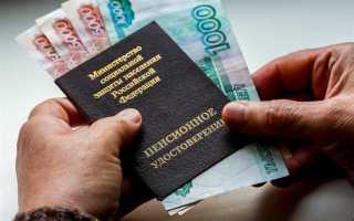 Социальная пенсия что это и кто получает