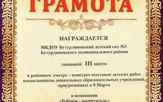 Подписание ратификационных грамот кто осуществляет