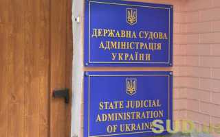 Общественные работы по решению суда где отрабатывать