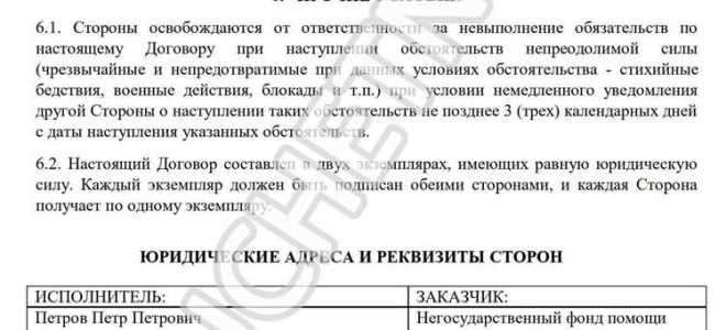Агентский договор и договор гпх в чем разница