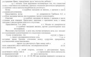 Росреестр не исполняет решение суда что делать