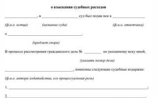 Как произвести контррасчет для суда