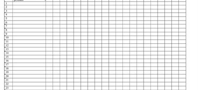 Как получить выписку из классного журнала