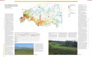 Что означает понятие сельскохозяйственная артель