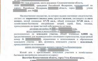 Охарактеризуйте данный документ кто является наследодателем а кто наследником