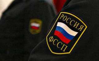 Как узнать арестовано ли имущество судебными приставами