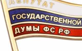 Как стать муниципальным депутатом в москве