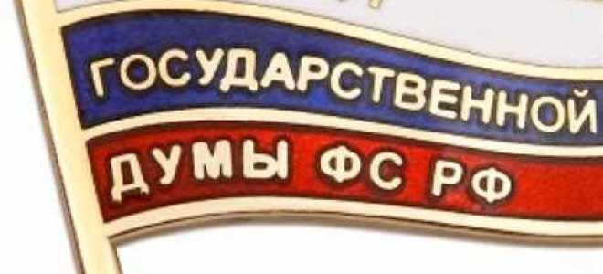 Как стать муниципальным депутатом в москве