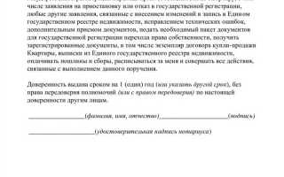 Сколько экземпляров договоров необходимо для регистрации недвижимости