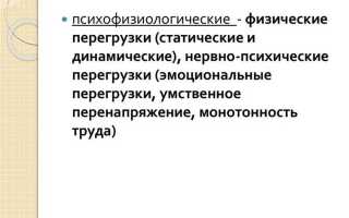 Что включает в себя охрана здоровья обучающихся