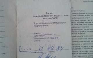 Какая информация содержится в сервисной книжке