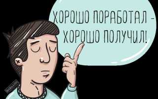 Нко и фонд в чем разница