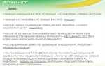 Кто является оператором по переводу денежных средств