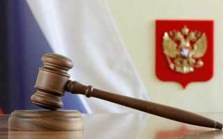 310 статья ук рф что за статья