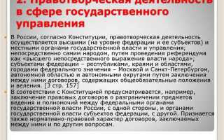 Как юридическая служба участвует в подготовке нормативных актов