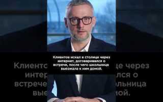 Сколько лет дают за сутенерство