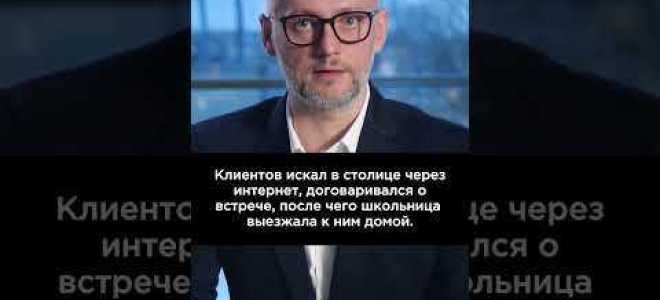 Сколько лет дают за сутенерство