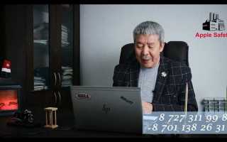 В чем заключаются организационно технические мероприятия по охране труда