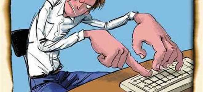 Какая статья за угрозы и оскорбления