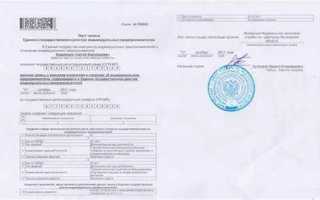 Как получить лист записи егрюл в налоговой электронно