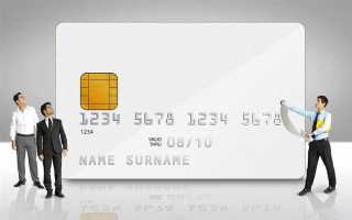 Какие бывают счета в банке