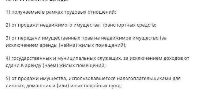 Можно ли сдавать коммерческую недвижимость как самозанятый