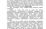 Как запросить дело репрессированного родственника