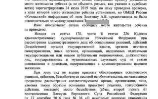 Как запросить дело репрессированного родственника
