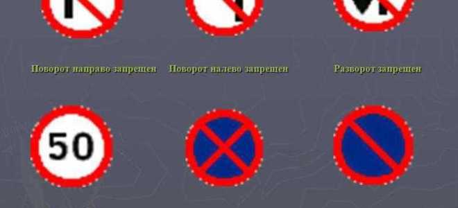 Какие знаки разрешают выполнить поворот налево