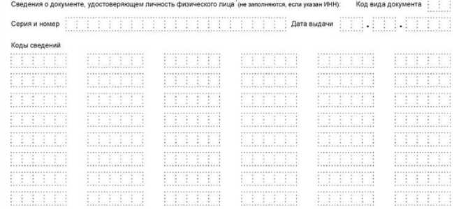 Согласие на раскрытие налоговой тайны что это